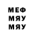 Метадон мёд Alberto Luty