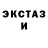 Alpha-PVP кристаллы Das Va