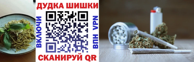 Купить где  Еманжелинск  Еда ТГК конопля 