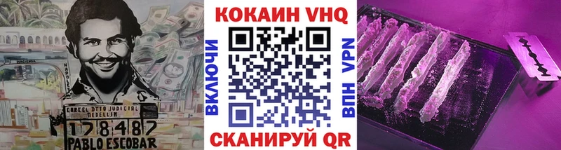 Купить закладки  Еманжелинск  Cocaine Боливия 