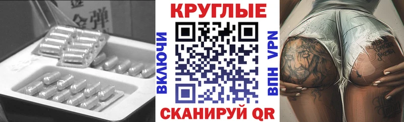 Купить закладки  Еманжелинск  Экстази 280мг 