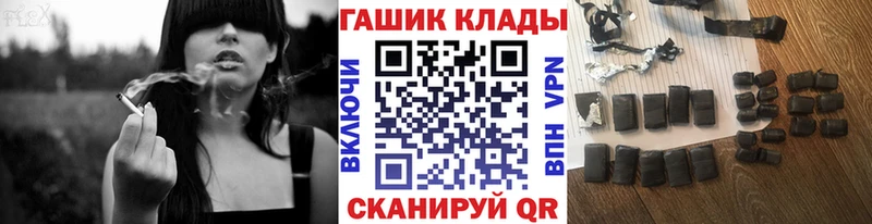 ГАШ Premium  Купить где  Еманжелинск 