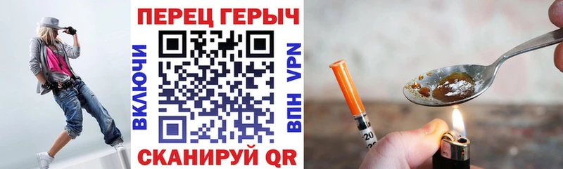 Купить где  Еманжелинск  Героин афганец 