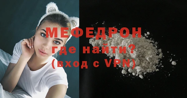 mdpv Инсар