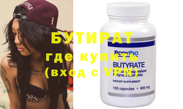 мефедрон Касимов