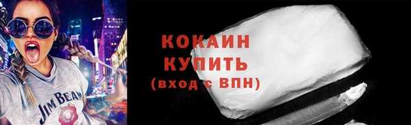 мет Каменногорск