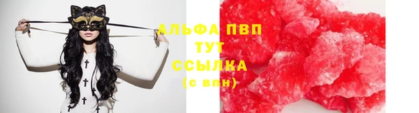 мет Каменногорск