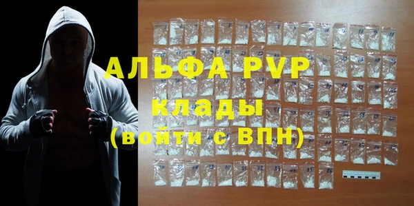 mdpv Инсар