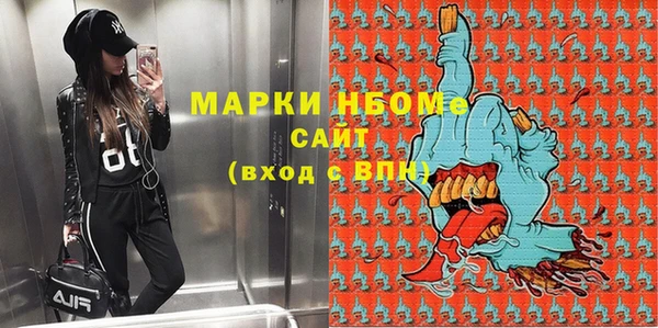 MESCALINE Каменск-Шахтинский