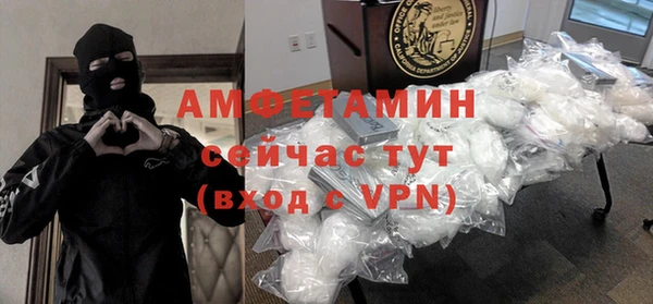 мет Каменногорск