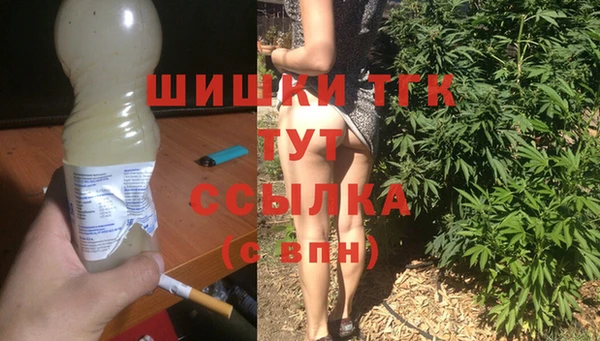 MESCALINE Каменск-Шахтинский