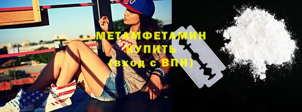 экстази Кинешма