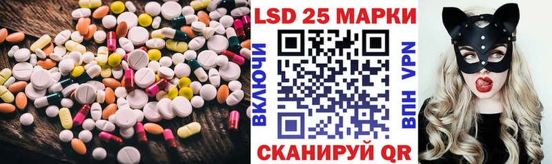 LSD-25 экстази кислота  Купить где  Еманжелинск 