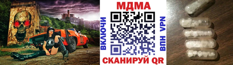 MDMA VHQ  Купить где  Еманжелинск 