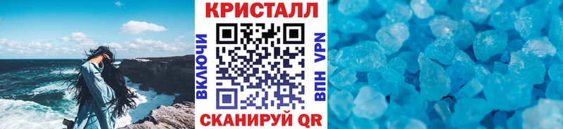 Купить  Еманжелинск  Первитин Methamphetamine 