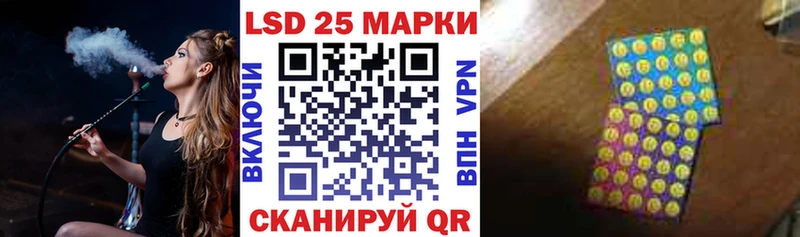 Марки N-bome 1,8мг  Купить где  Еманжелинск 