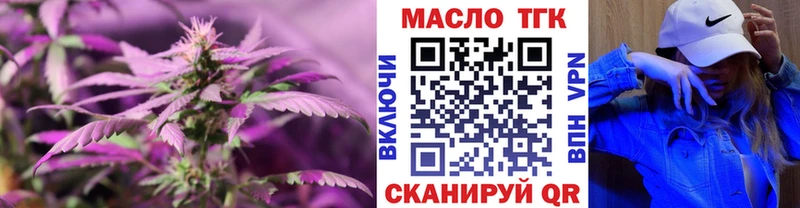 Купить закладки  Еманжелинск  ТГК вейп с тгк 