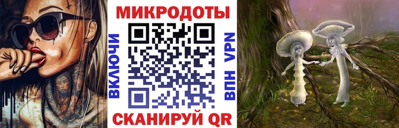 Купить Еманжелинск Псилоцибиновые грибы мухоморы
